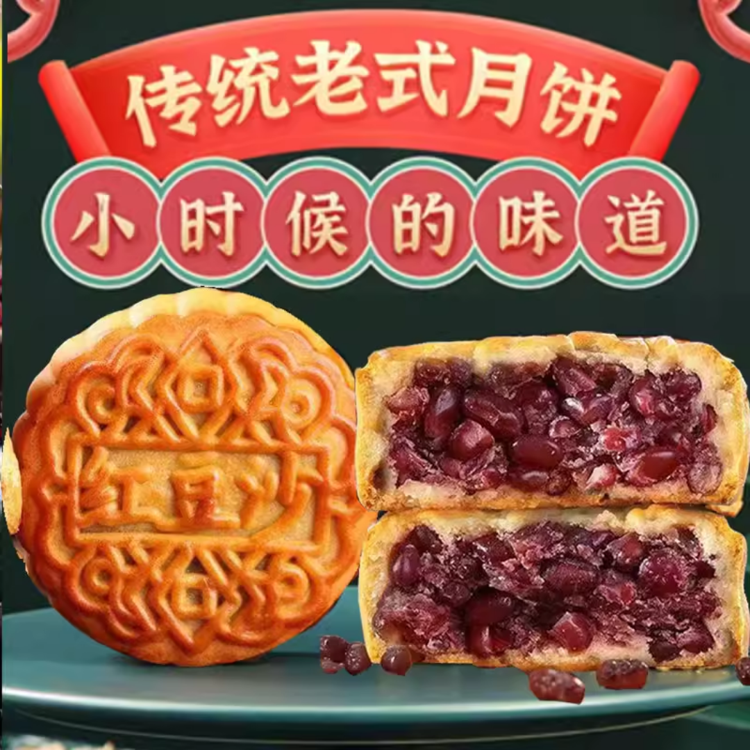 Tzong Hsin Red Bean Paste 3kg