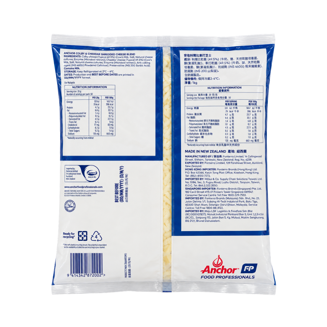 Anchor Colby & Cheddar Shredded Cheese 1kg