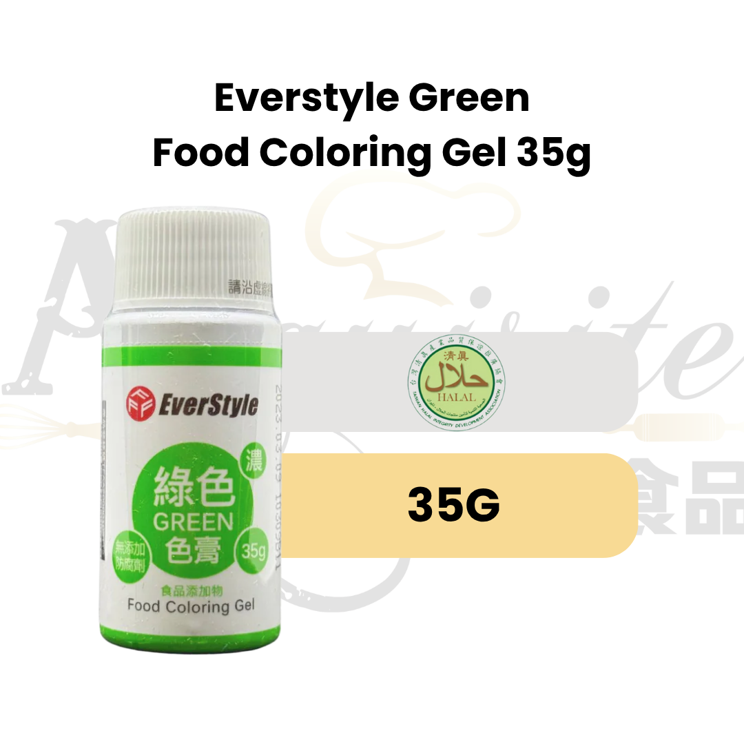 Everstyle Green Food Coloring Gel 35g | Halal Gel Food Colouring