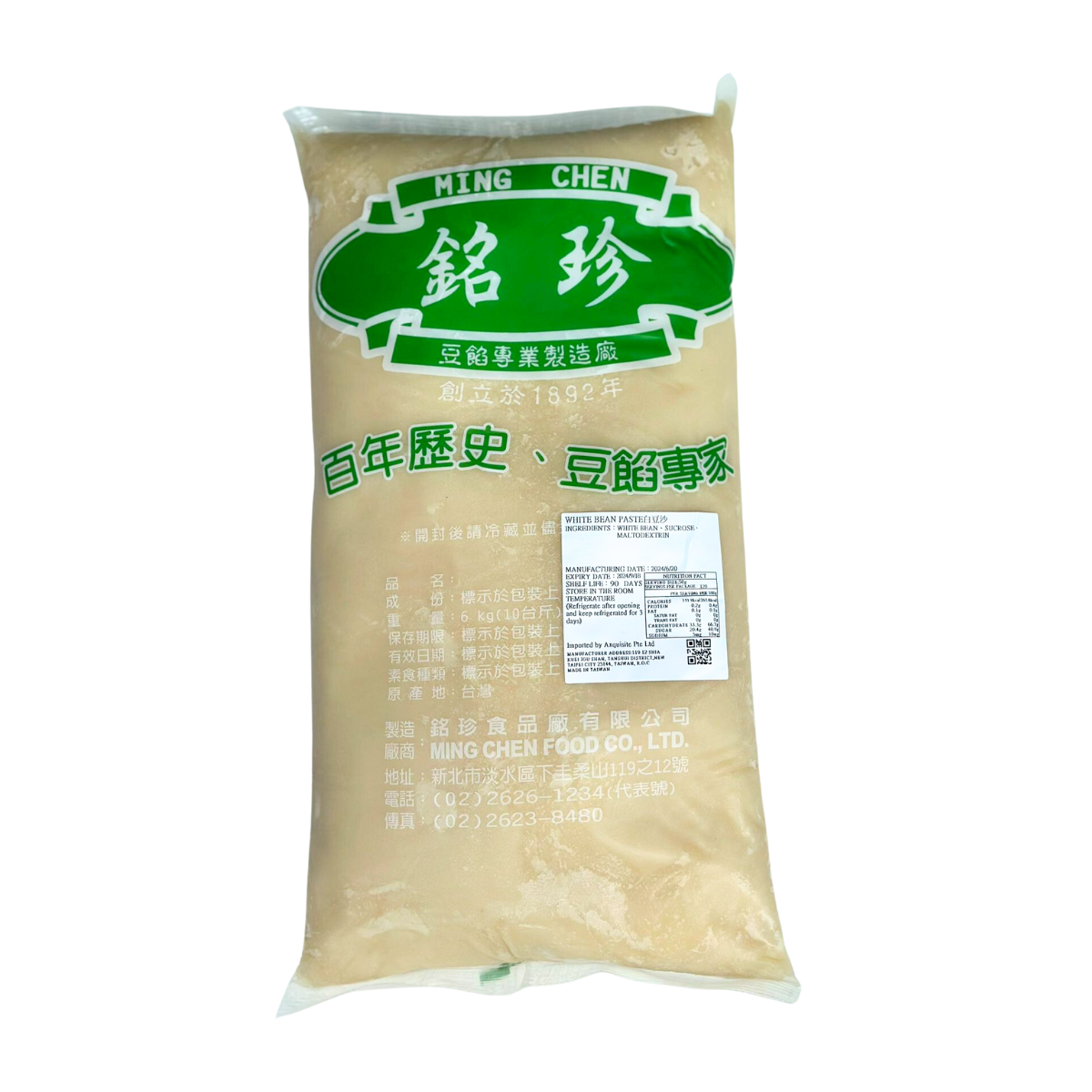 Ming Chen 銘珍 White Bean Paste 6kg