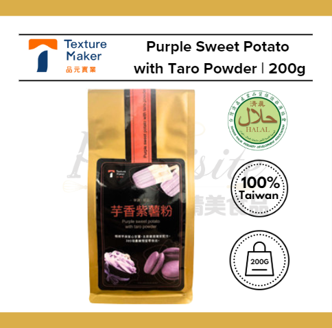 Texture Maker Purple Sweet Potato with Taro Powder 200g