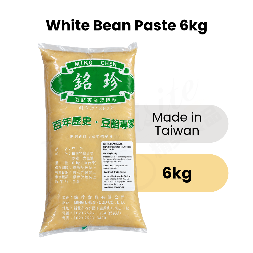 White Bean Paste 6kg for mooncakes, pastries, buns and traditional Asian desserts.