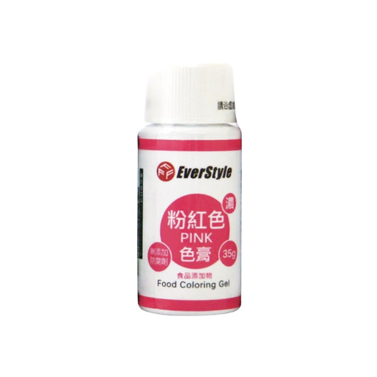 Everstyle Violet Food Coloring Gel 35g | Halal Gel Food Colouring