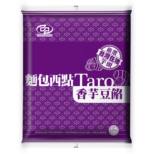 Tzong Hsin Taro Paste 3kg (For Bread and Cake)