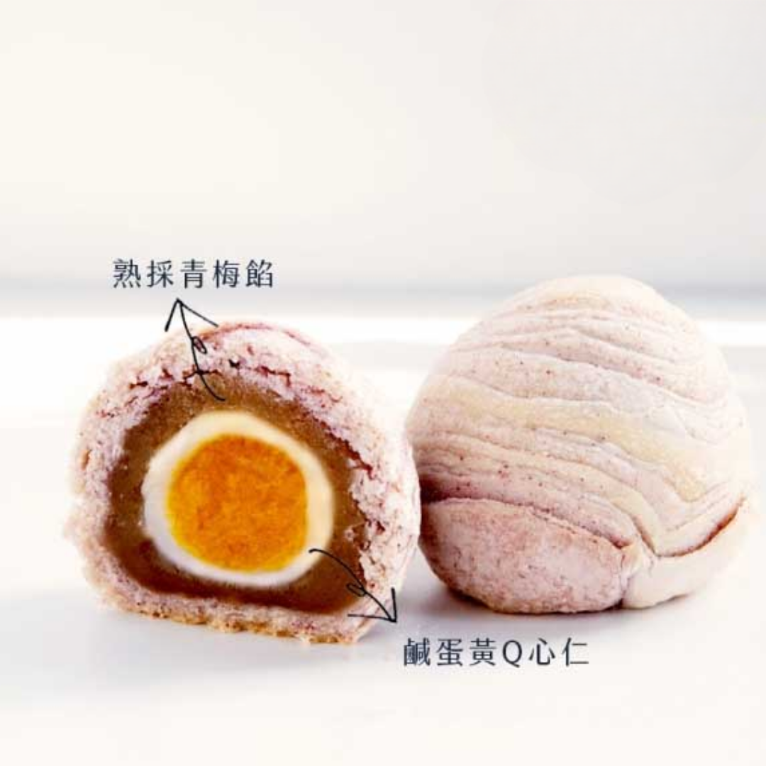 Tzong Hsin Mochi with Salted Egg Filling 50pcs