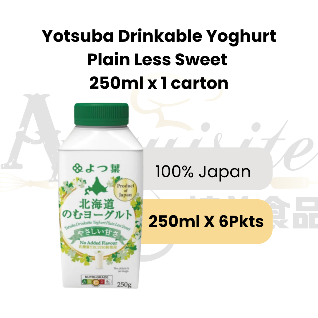 [Pre-Order] Yotsuba Drinkable Yoghurt Plain Less Sweet 250ml x 1 carton | Yotsuba