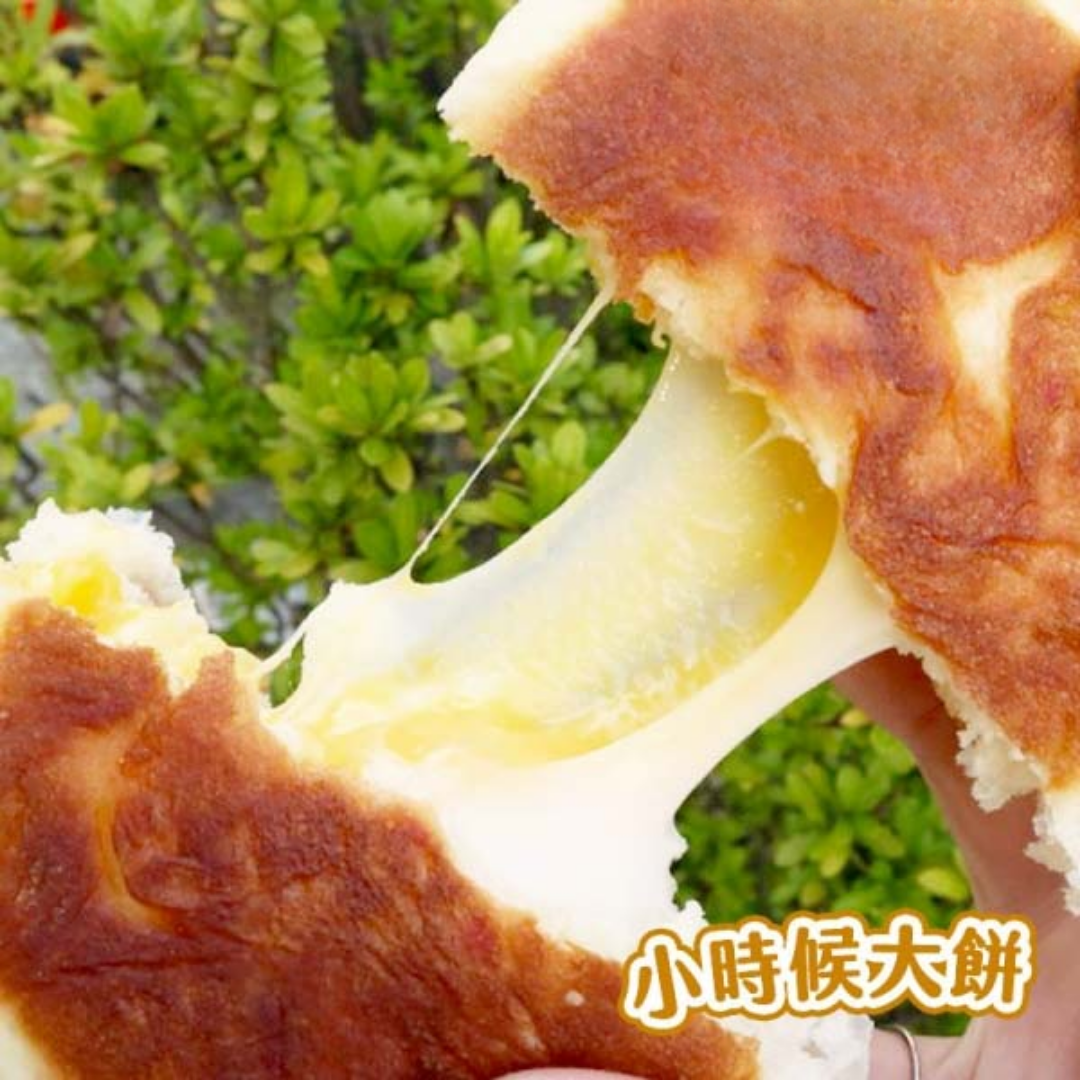 Tzong Hsin Mochi Salted Egg Custard Lava Filling 20pcs