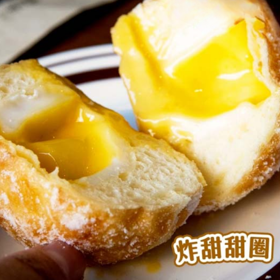 Tzong Hsin Mochi Salted Egg Custard Lava Filling 20pcs