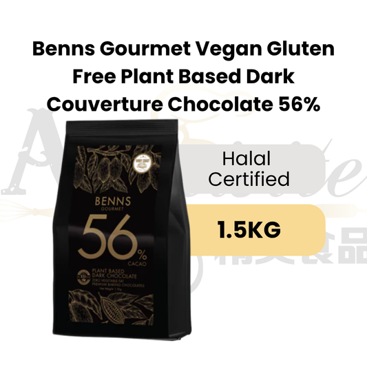 Benns Gourmet Vegan Gluten Free Plant Based Dark Couverture Chocolate 56% 1.5kg