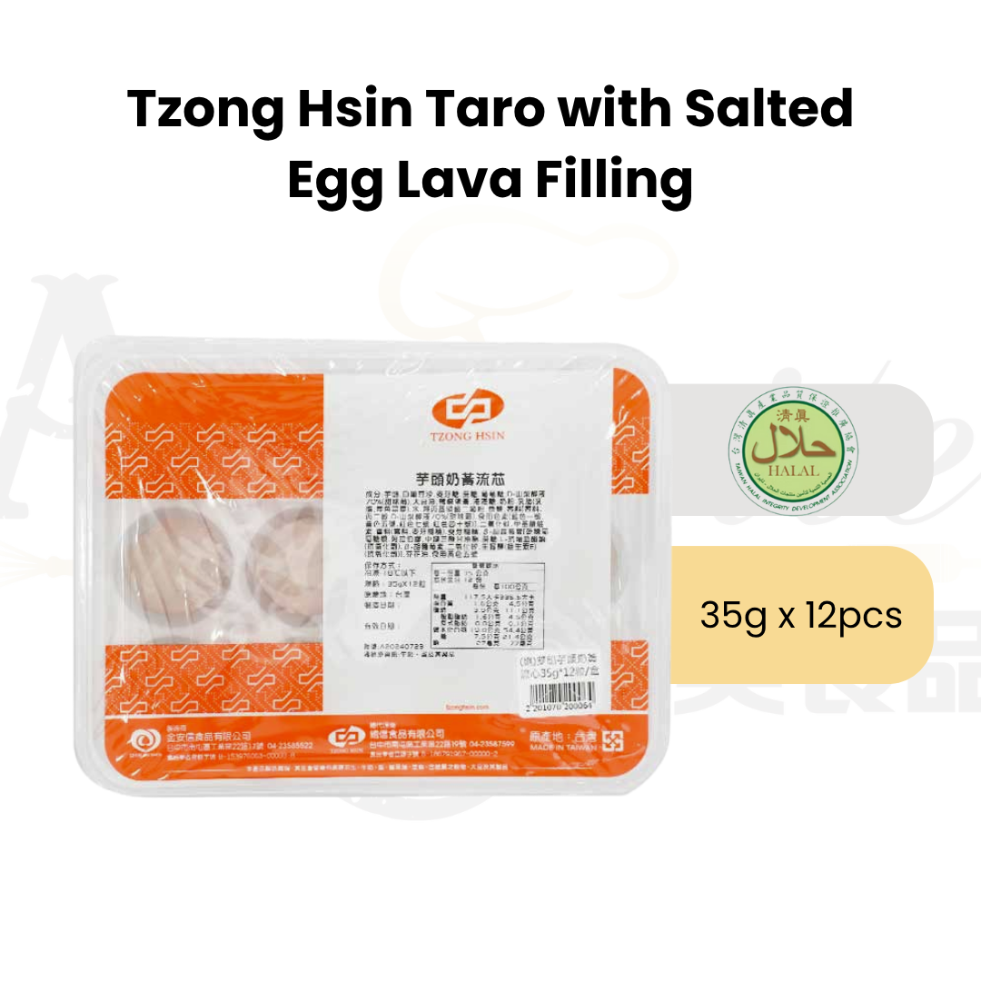 Tzong Hsin Taro with Salted Egg Lava Filling 12pcs