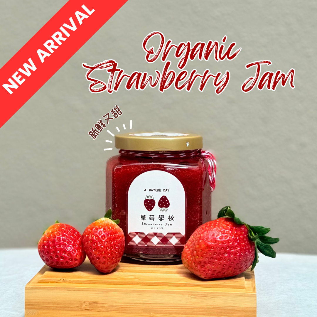 Organic Strawberry Jam 100% | Made from Taiwan Strawberry School