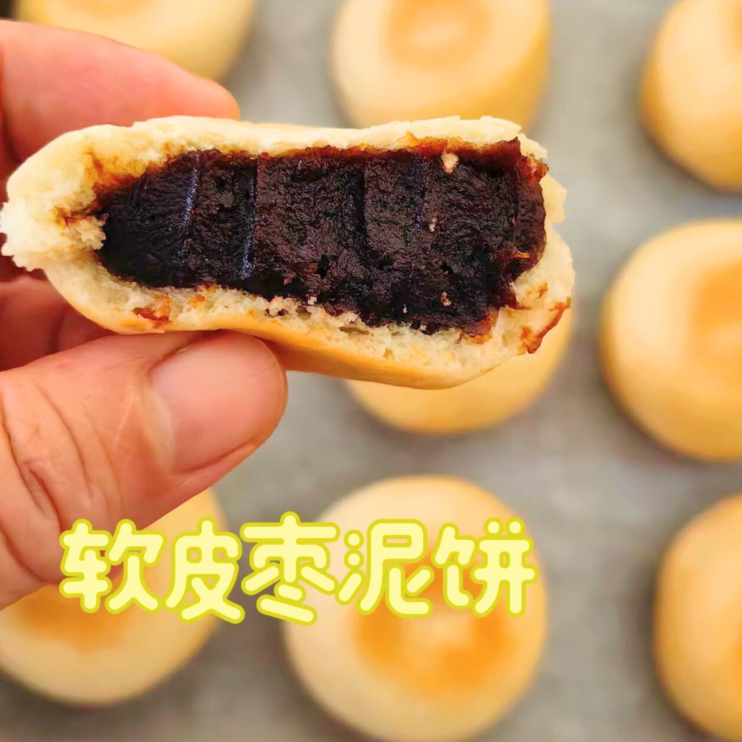 Reduced Sugar Jujube Paste 1kg [Ming Chen x Lü Sheng Da 銘珍x呂昇達]