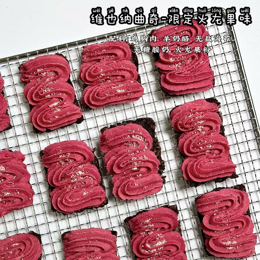 SoHao Freeze Dried Dragon Fruit Powder 1kg