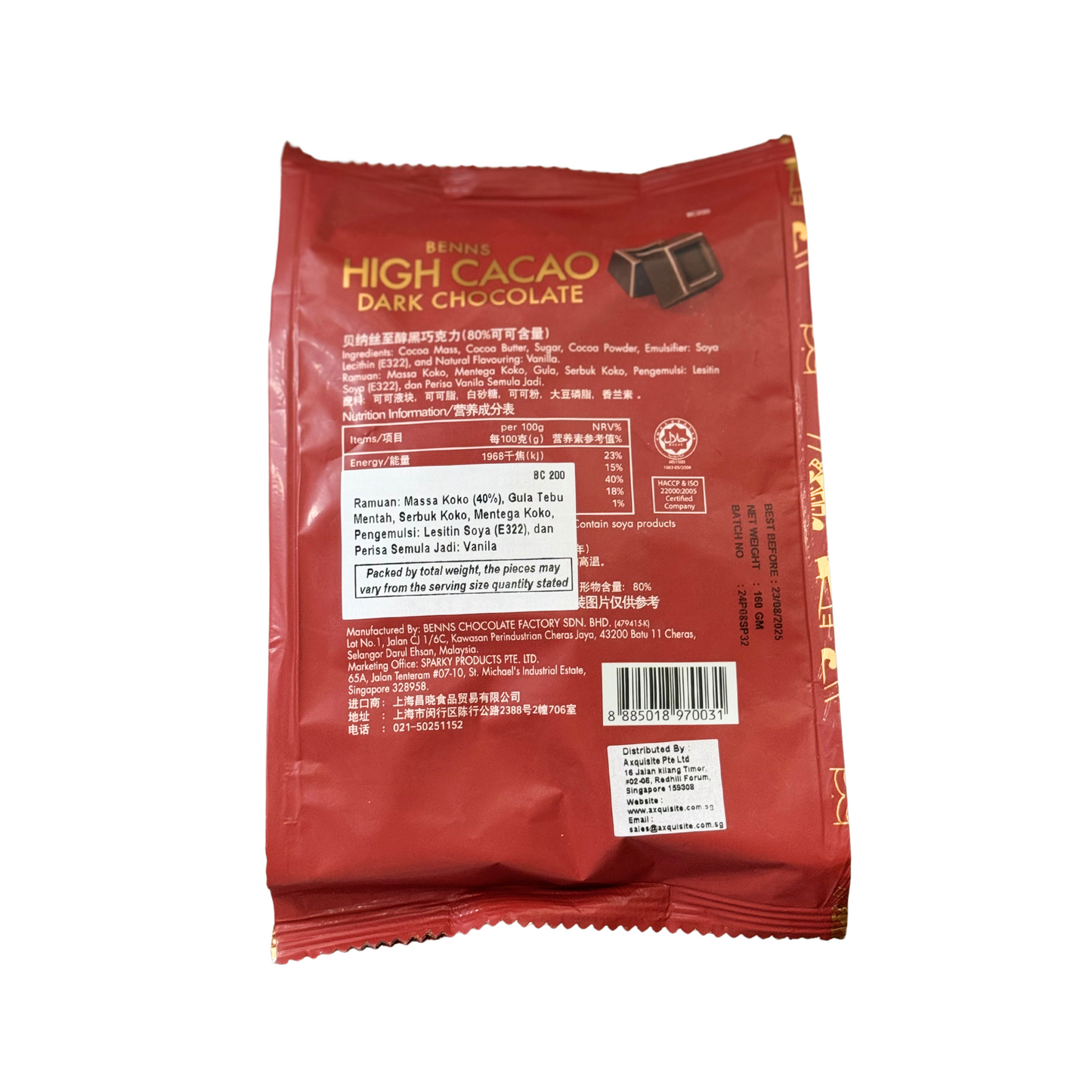 Benns High Cacao Dark Chocolate 80% 160g