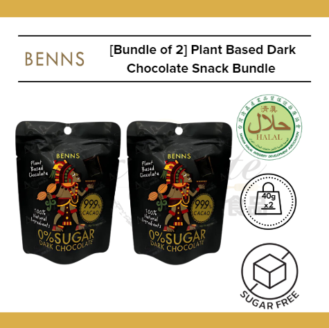 [Bundle of 2] Benns Plant Based Dark Chocolate Snack Bundle 40g x 2