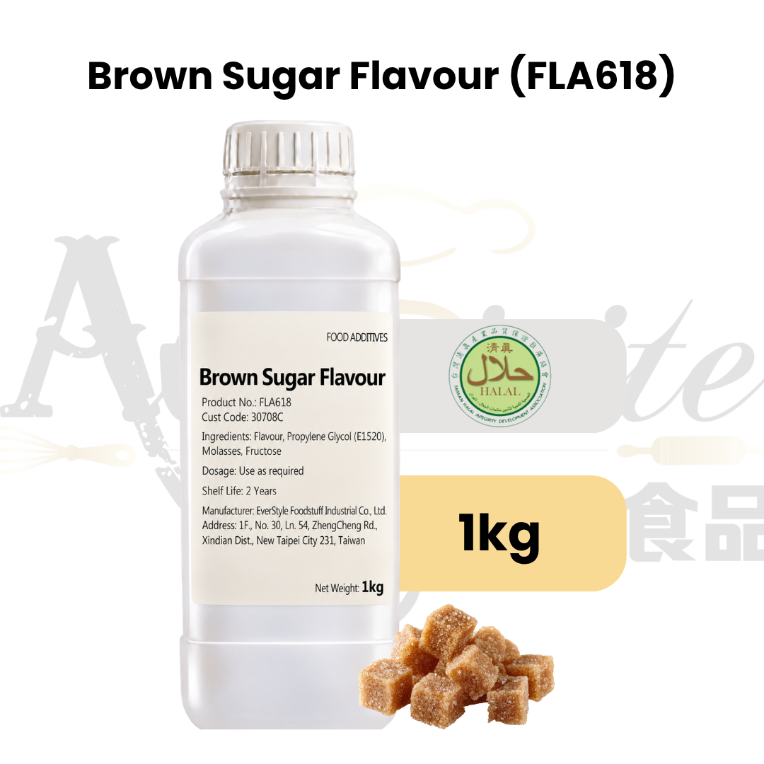 Everstyle Brown Sugar Essence Flavouring 1kg for baking, cakes, pastries, desserts and beverages