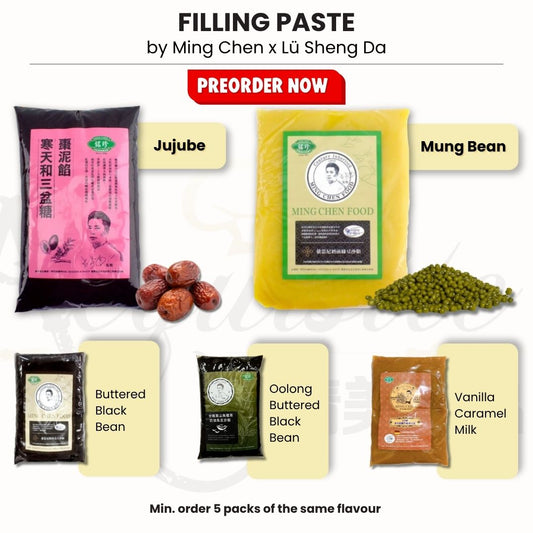 Butter Mung Bean Paste, Mung bean paste, Premium mung bean paste, Halal-friendly mung bean paste, Lacto-vegetarian bean paste, Mung bean paste for pastries, Mung bean paste for mooncakes, Butter-flavored mung bean filling, Ready-to-use mung bean paste, mooncake filling, green gram paste, Green lentils, 绿豆, Jujube paste, Buttered Black bean paste Oolong Buttered Black Bean, Vanilla Caramel Milk