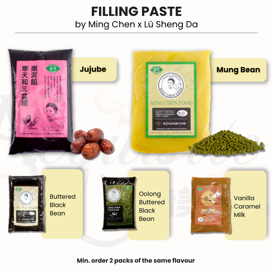 Taiwan Mooncake Filling Paste [Ming Chen x Lü Sheng Da 銘珍x呂昇達]
