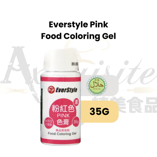 Everstyle Pink Food Coloring Gel 35g | Halal Gel Food Colouring