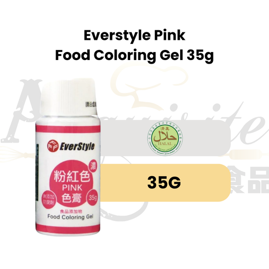 Everstyle Pink Food Coloring Gel 35g | Halal Gel Food Colouring