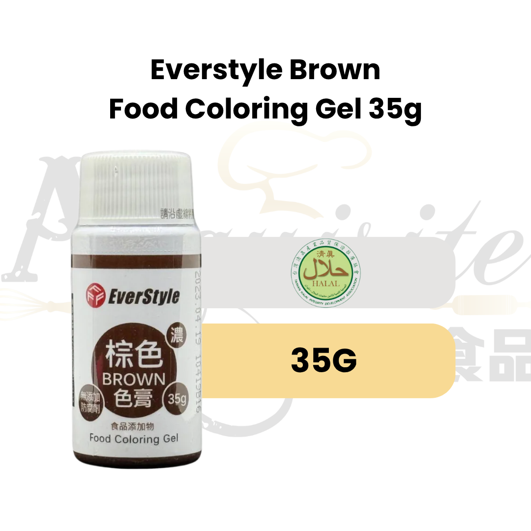 Everstyle Brown Food Coloring Gel 35g | Halal Gel Food Colouring