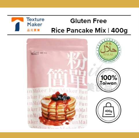 Texture Maker Gluten Free Rice Premix 400g