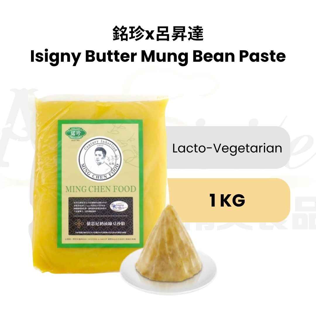 [PRE-ORDER] Taiwan Mooncake Filling Paste [Ming Chen x Lü Sheng Da 銘珍x呂昇達]