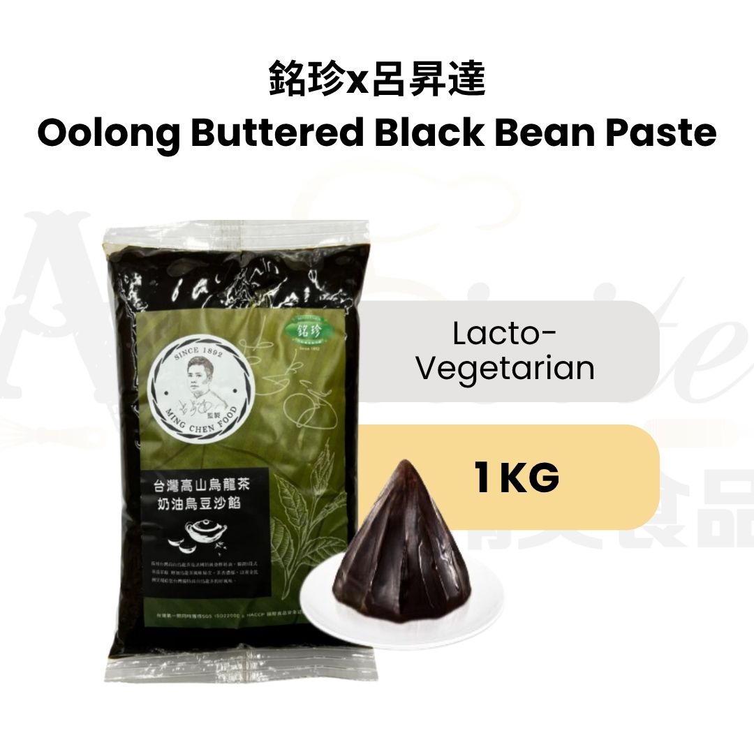 [PRE-ORDER] Taiwan Mooncake Filling Paste [Ming Chen x Lü Sheng Da 銘珍x呂昇達]