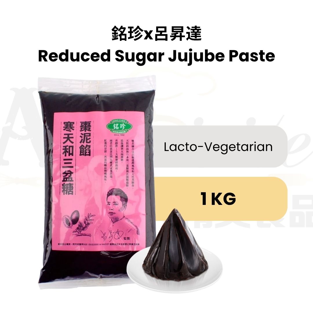 [PRE-ORDER] Taiwan Mooncake Filling Paste [Ming Chen x Lü Sheng Da 銘珍x呂昇達]
