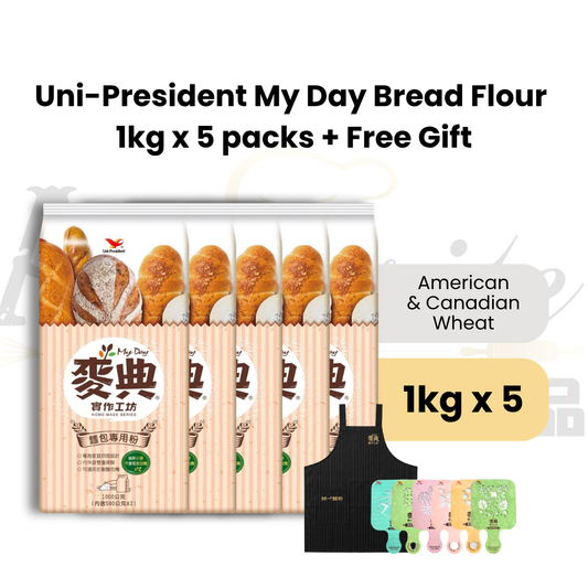 Uni-President My Day Bread Flour 5 1kg packs, made from American and Canadian wheat. Comes with a free apron and flour stencils