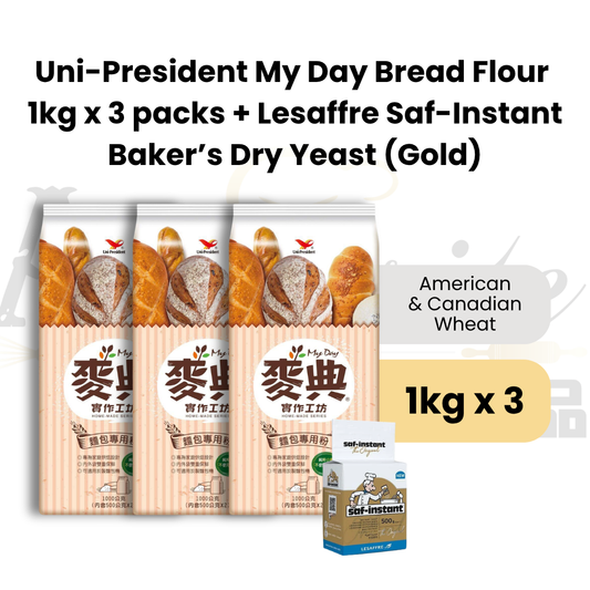 Three 1kg of Uni-President My Day Bread Flour and a bag of Lesaffre Saf-Instant Baker's Dry Yeast Gold