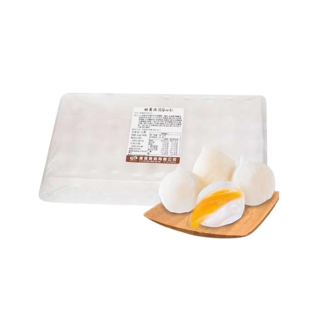 Tzong Hsin Original Mochi with Salted Egg Lava Filling 50pcs