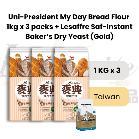 [BUNDLE DEAL] Uni-President My Day Bread Flour 1kg x 3 packs + Lesaffre Saf-Instant Yeast Gold 500g x 1 bag
