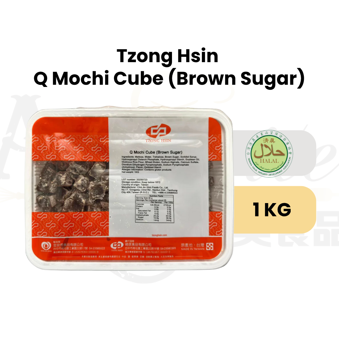 Tzong Hsin Q Mochi Cube (Brown Sugar) 1kg