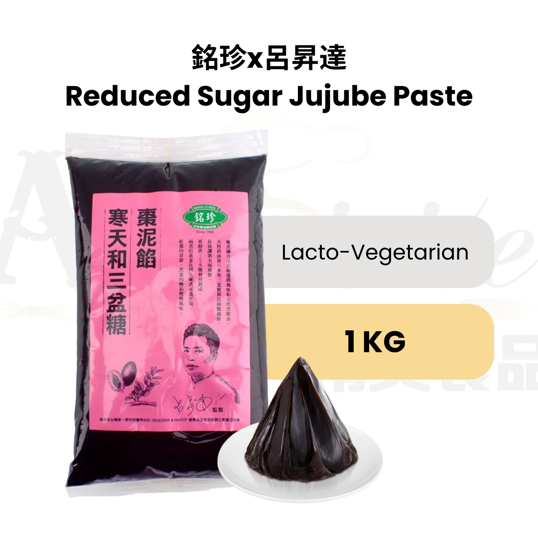 Reduced Sugar Jujube Paste 1kg [Ming Chen x Lü Sheng Da 銘珍x呂昇達]