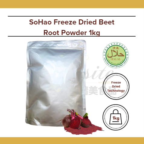 SoHao Freeze Dried Beet Root Powder 1kg