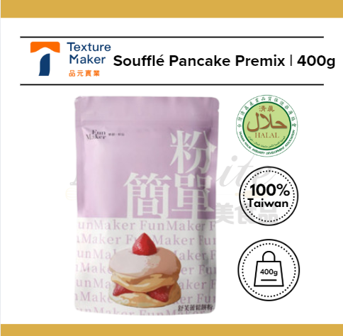 Texture Maker Soufflé Pancake Mix 400g