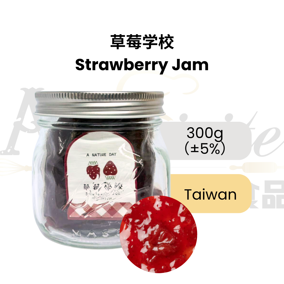 strawberry jam Singapore, Taiwan strawberry jam, organic strawberry jam, Miaoli strawberry jam, premium strawberry preserve, fruit jam 300g, natural strawberry spread, jam for toast, strawberry jam for desserts, fruit preserve Taiwan, sweet strawberry spread, jam for cakes and pastries, artisan strawberry jam, breakfast fruit spread, premium fruit jam