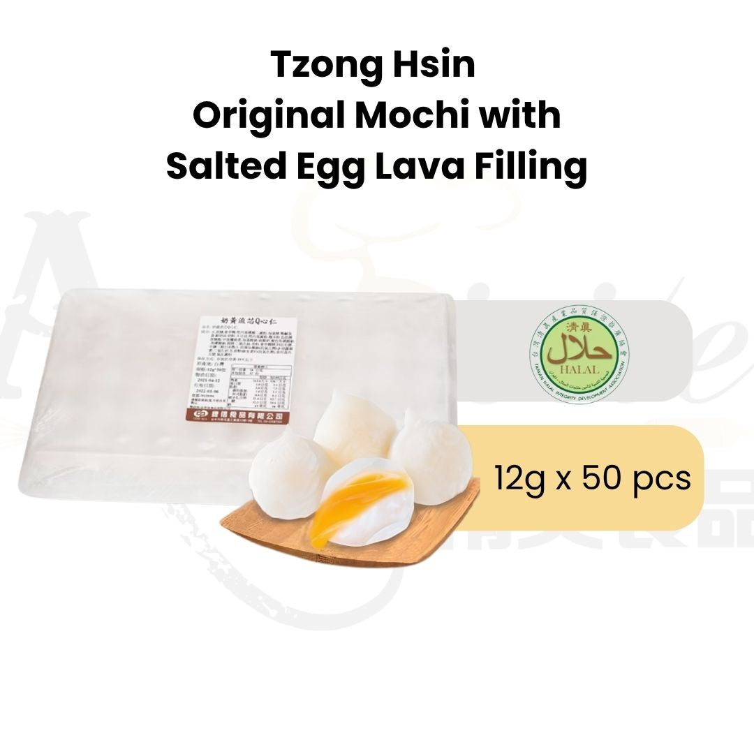 Tzong Hsin Original Mochi with Salted Egg Lava Filling 50pcs