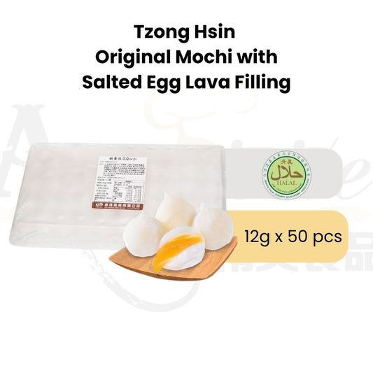 Tzong Hsin Original Mochi with Salted Egg Lava Filling 50pcs