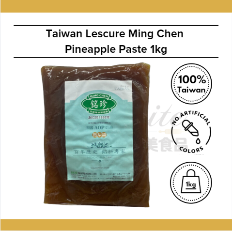 Ming Chen Pineapple Paste 1kg