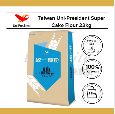 Uni-President Super Cake Flour 22kg