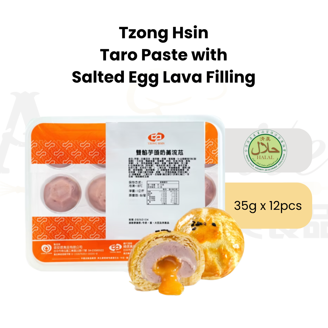 Tzong Hsin Taro Paste with Salted Egg Lava Filling, 35g x 12 pieces, with packaging, pastry examples and Halal logo