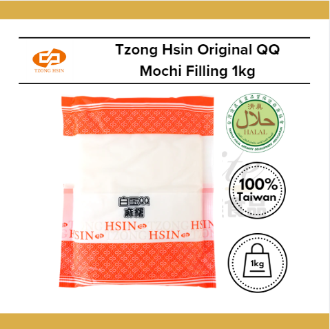 Tzong Hsin Original QQ Mochi Filling 1kg