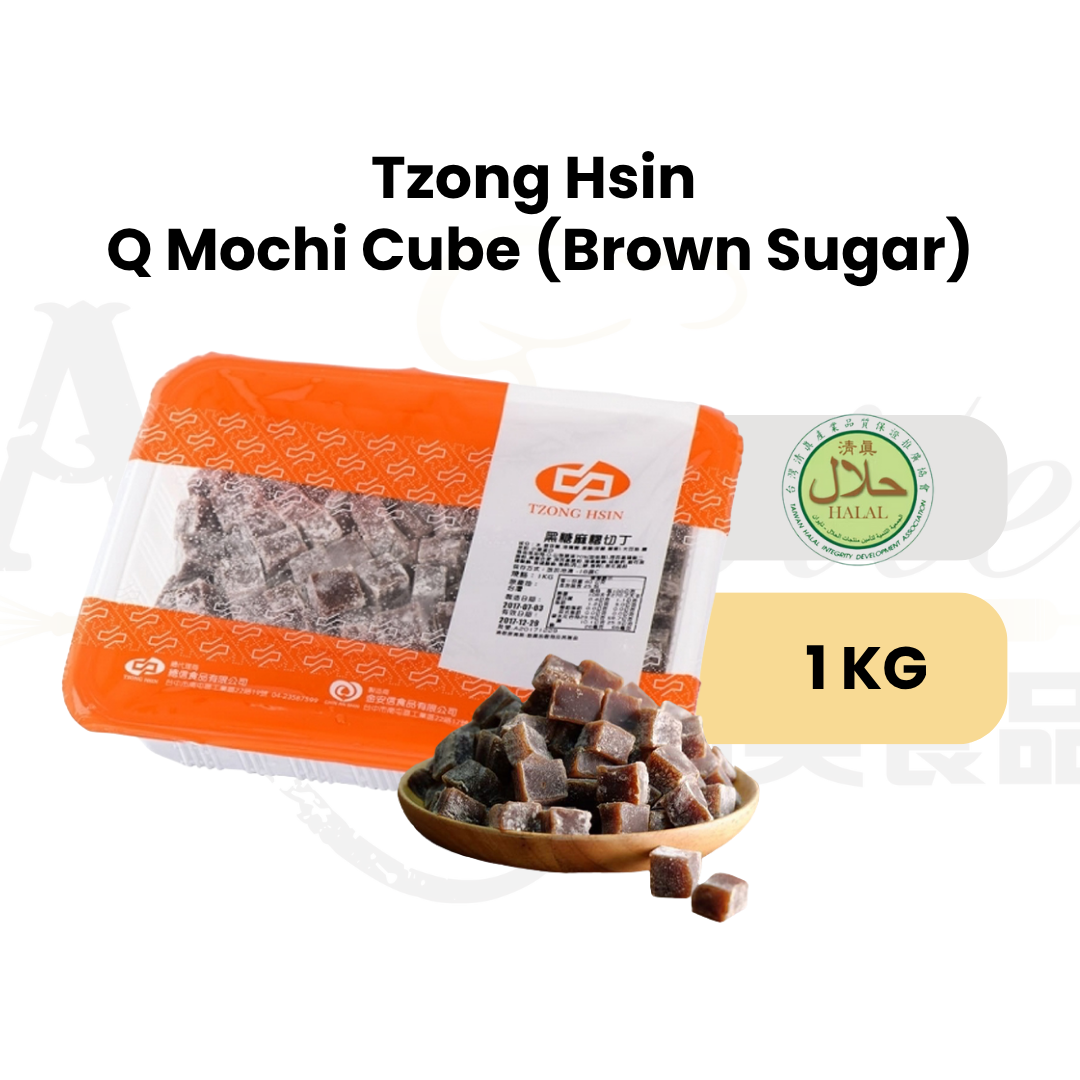 Q Mochi Cube, brown sugar mochi cubes, Tzong Hsin mochi, mochi filling for bakery, Taiwanese mochi cubes, brown sugar mochi filling, ready-to-use mochi cubes, soft chewy mochi, mochi for bread and pastries, mochi for cakes, Halal mochi cubes, ISO certified mochi