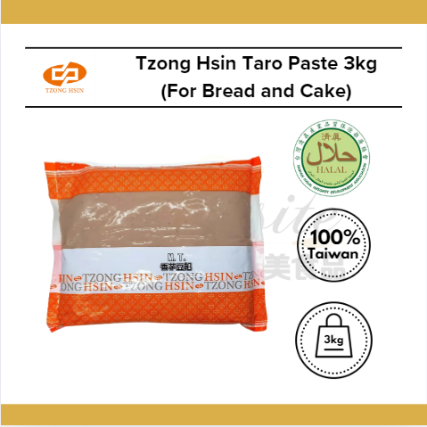 [Pre-Order] Tzong Hsin Taro Paste 3kg (For Bread and Cake)