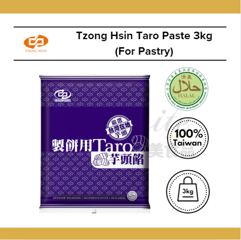 Tzong Hsin Taro Paste 3kg (For Pastry)