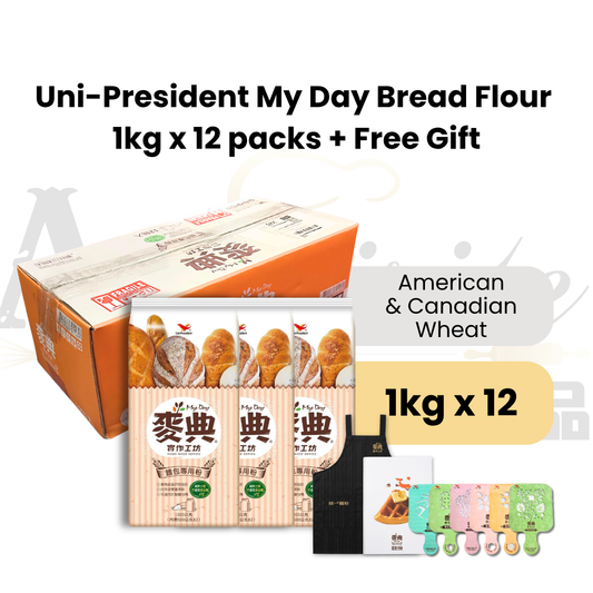 Uni-President My Day Bread Flour carton of 12 1kg packs, made from American and Canadian wheat. Comes with a free apron, recipe book and flour stencils.