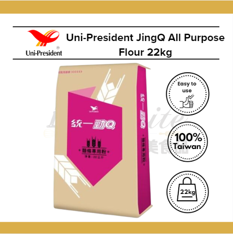 Uni-President Jing-Q All Purpose Flour 22kg