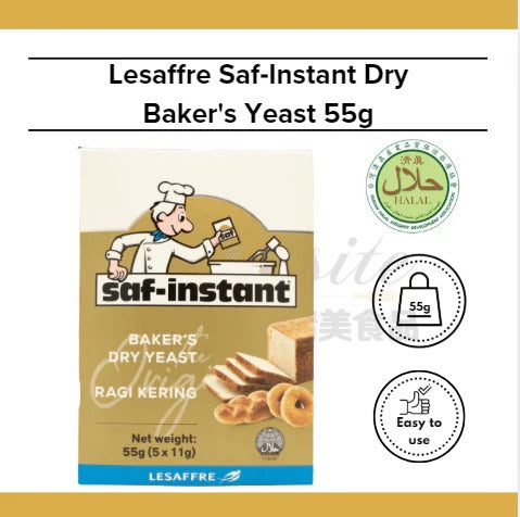 [Bundle] Lesaffre Saf‑Instant Red Dry Baker's Yeast 55g + Lesaffre Saf‑Instant Dry Baker's Yeast 55g